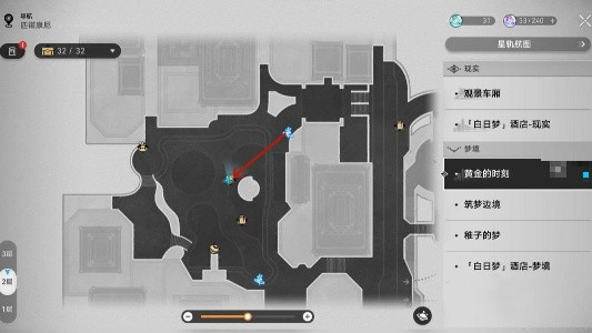 崩壞星穹鐵道2.0新增配方在哪