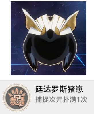 崩壞星穹鐵道基座艙段戰利品位置在哪里-崩壞星穹鐵道基座艙段戰利品位置大全一覽
