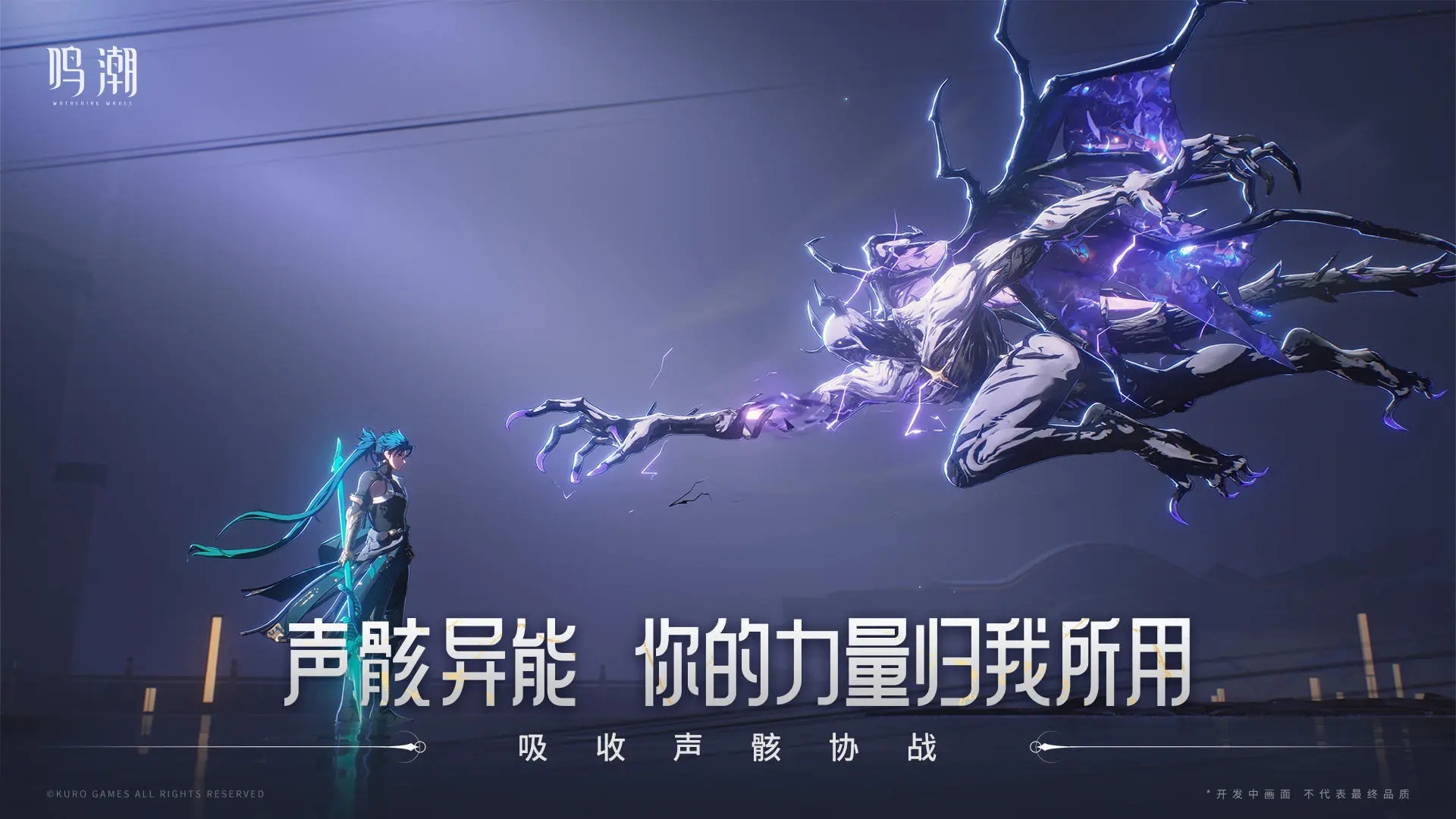 鳴潮卡池系統(tǒng)怎么玩-鳴潮卡池系統(tǒng)介紹