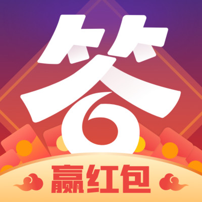 答題大玩家