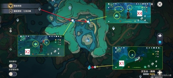 原神清水玉采集路線是什么-原神清水玉采集路線大全分享