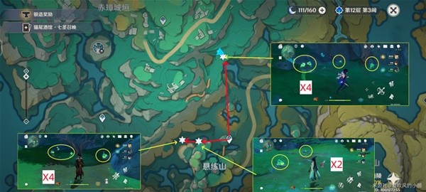 原神清水玉采集路線是什么-原神清水玉采集路線大全分享