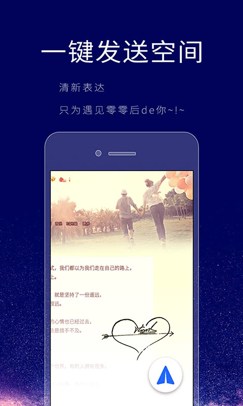 個(gè)性簽名設(shè)計(jì)師