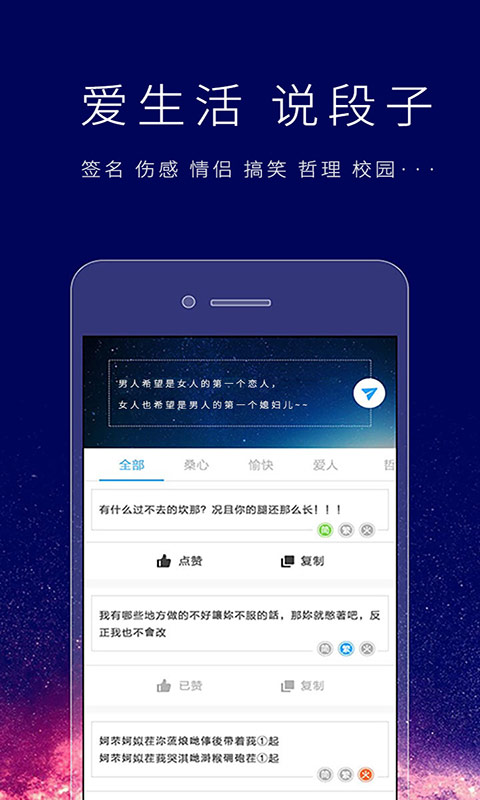 個(gè)性簽名設(shè)計(jì)師