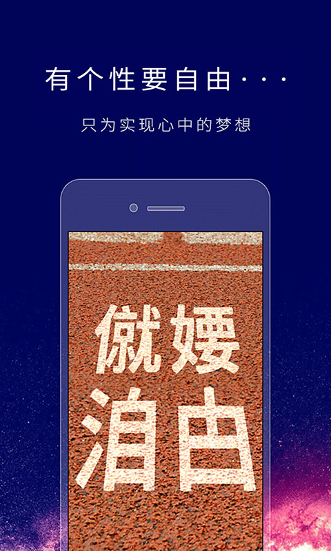 個(gè)性簽名設(shè)計(jì)師