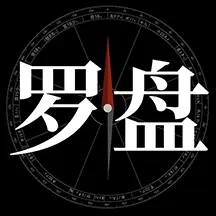 問真羅盤