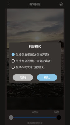 倒放挑戰(zhàn)HQ