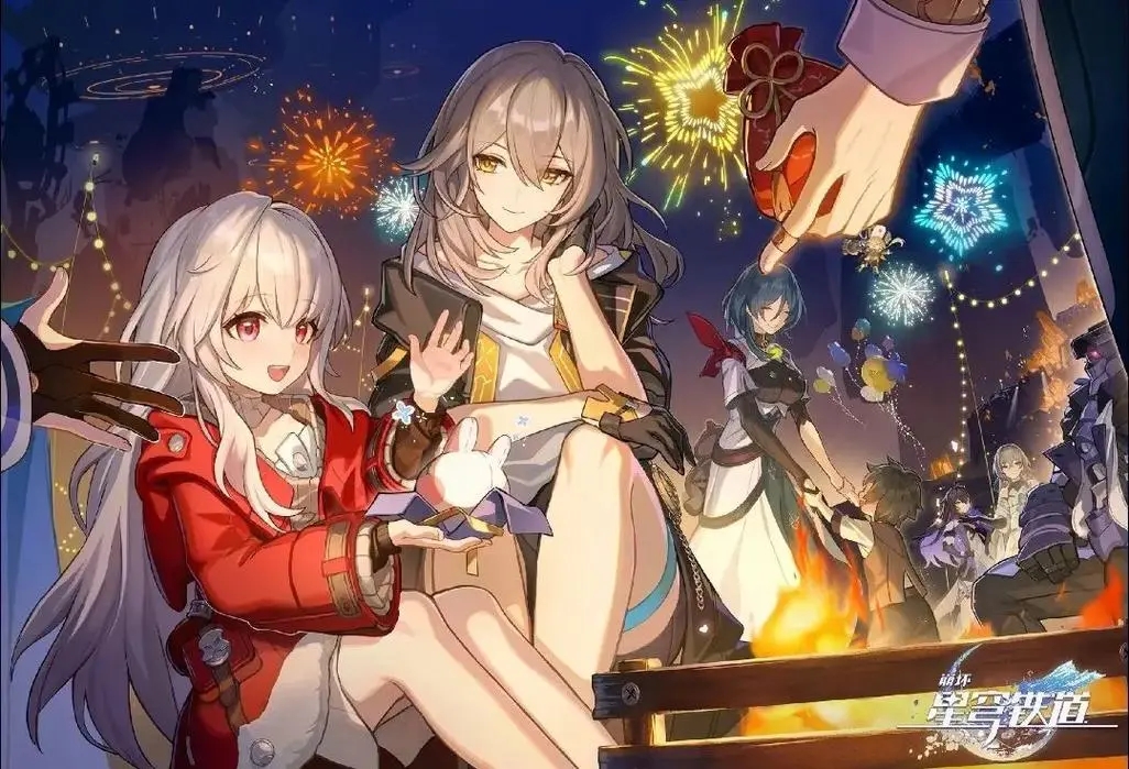 崩壞星穹鐵道周年慶在什么時候-崩壞星穹鐵道周年慶活動介紹