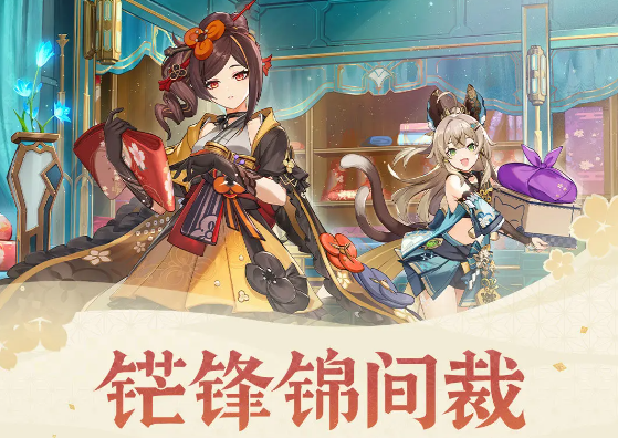 原神4.5版本新武器有什么