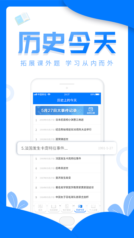 幫作業(yè)答案