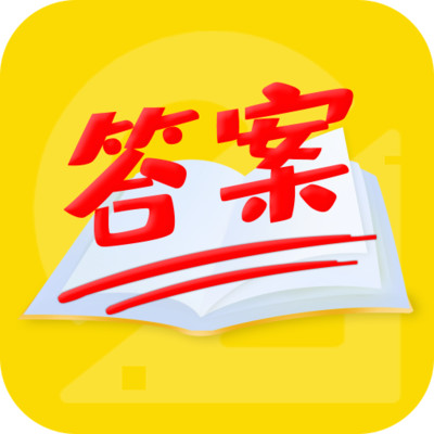 幫作業答案