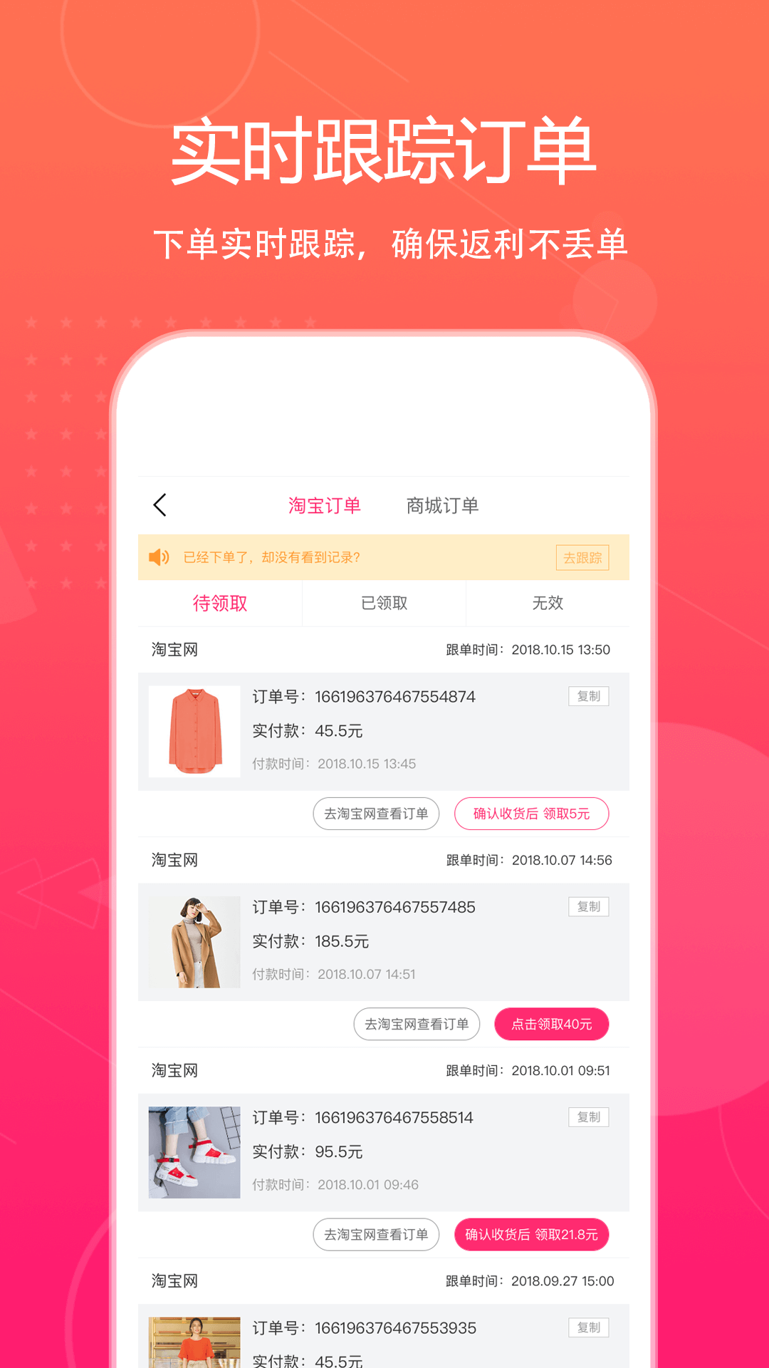 特價(jià)惠
