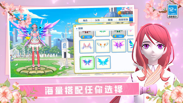 女神酷跑挑戰(zhàn)游戲下載-女神酷跑挑戰(zhàn)手機版下載v2.1.8