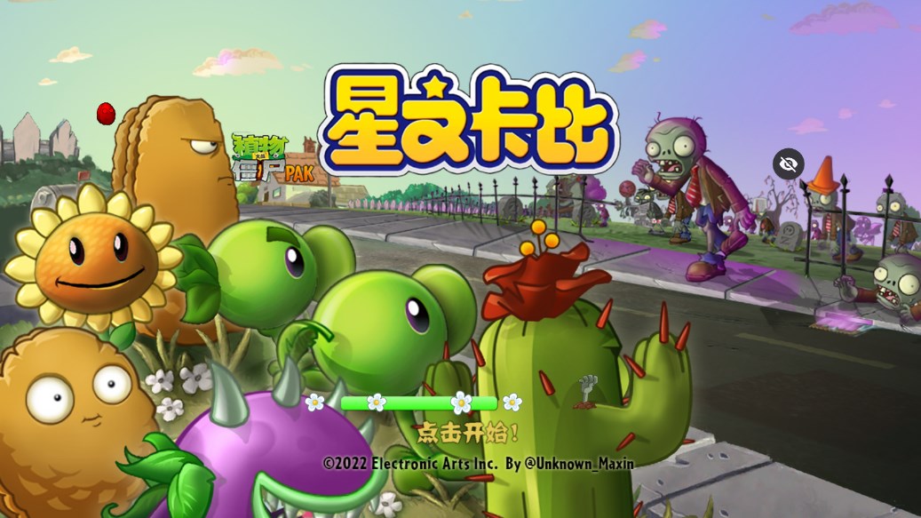 pvz星之卡比版手游下載-pvz星之卡比最新版手機版下載v1.1.5