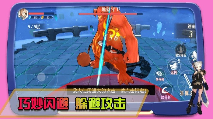 皇家格斗手游下載-皇家格斗安卓版下載v1.0.4