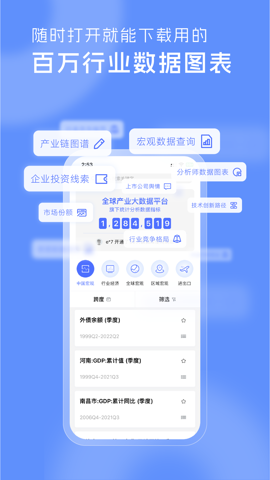 前瞻經(jīng)濟(jì)學(xué)人