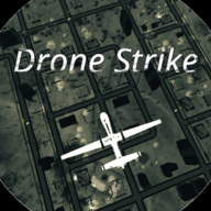 無人機打擊(DroneStrike)
