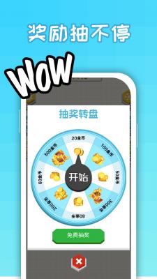 變身大作戰(zhàn)游戲下載-變身大作戰(zhàn)安卓版下載v1.0.0