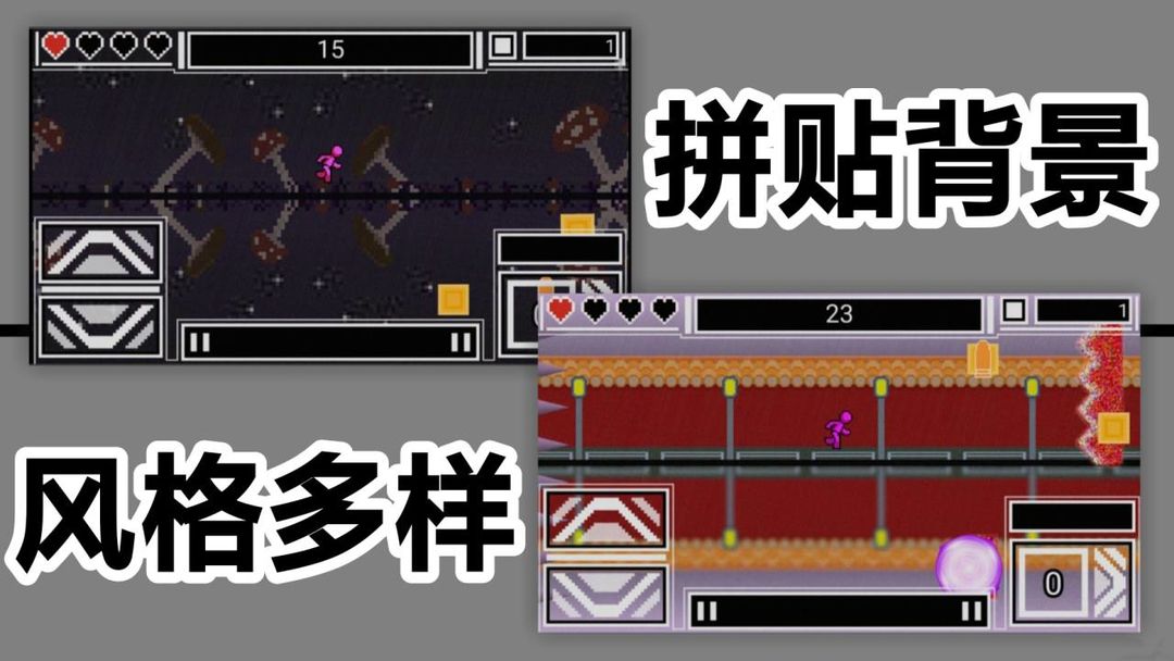 翻轉跑射游戲下載-翻轉跑射手機版下載v1.00.14