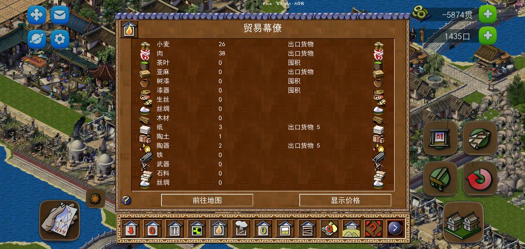 龍的傳人游戲下載-龍的傳人手機版下載v1.0.6