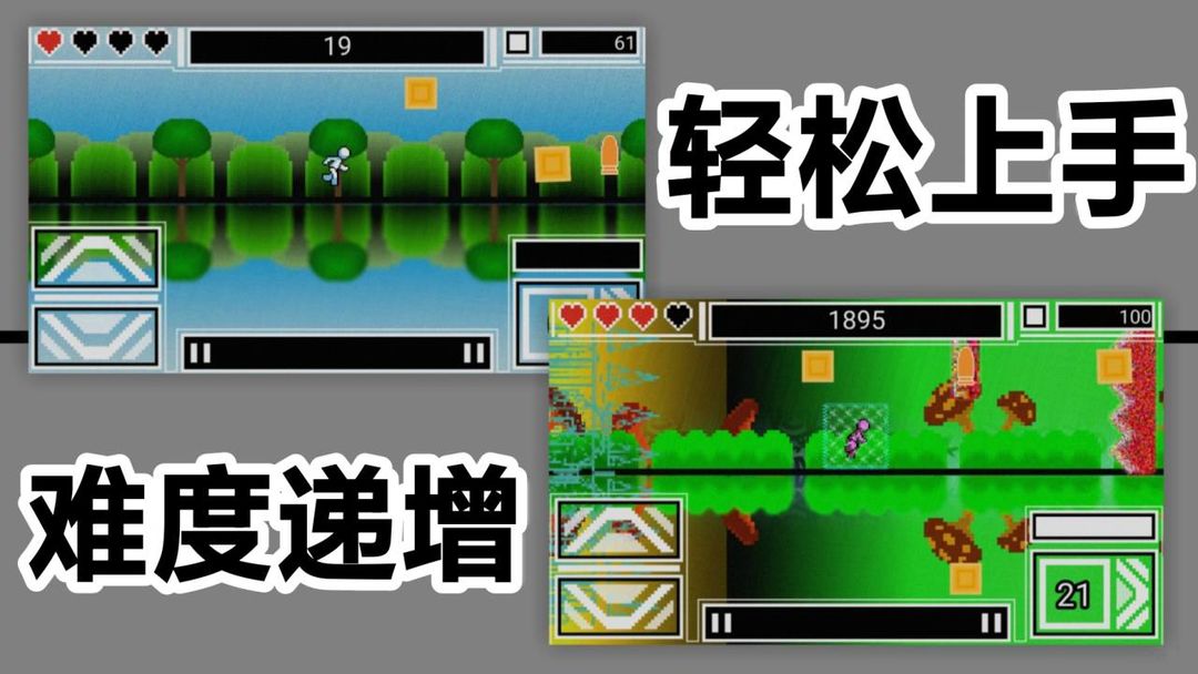 翻轉跑射游戲下載-翻轉跑射手機版下載v1.00.14