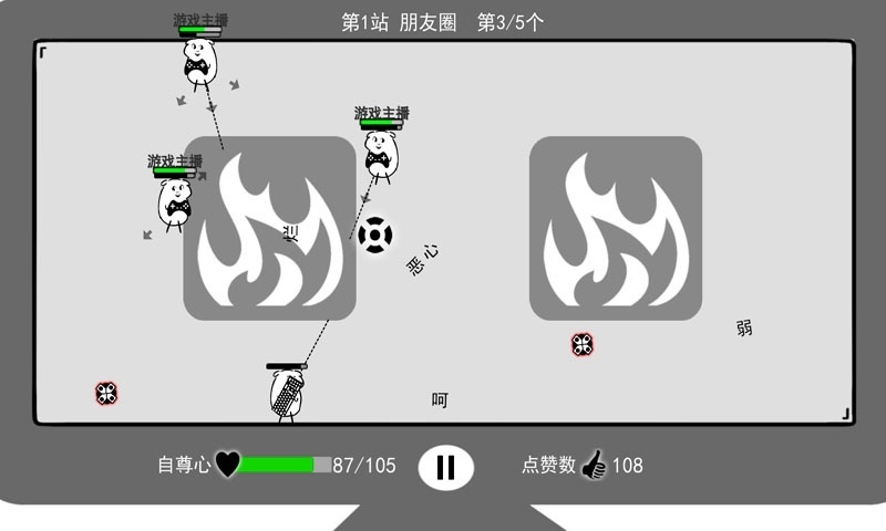 我是鍵盤(pán)俠游戲下載-我是鍵盤(pán)俠安卓版下載v26.93