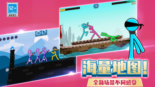 火柴人快打1v1游戲下載-火柴人快打1v1游戲手機版下載v03.240315.03