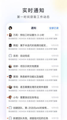 萬(wàn)事ONES
