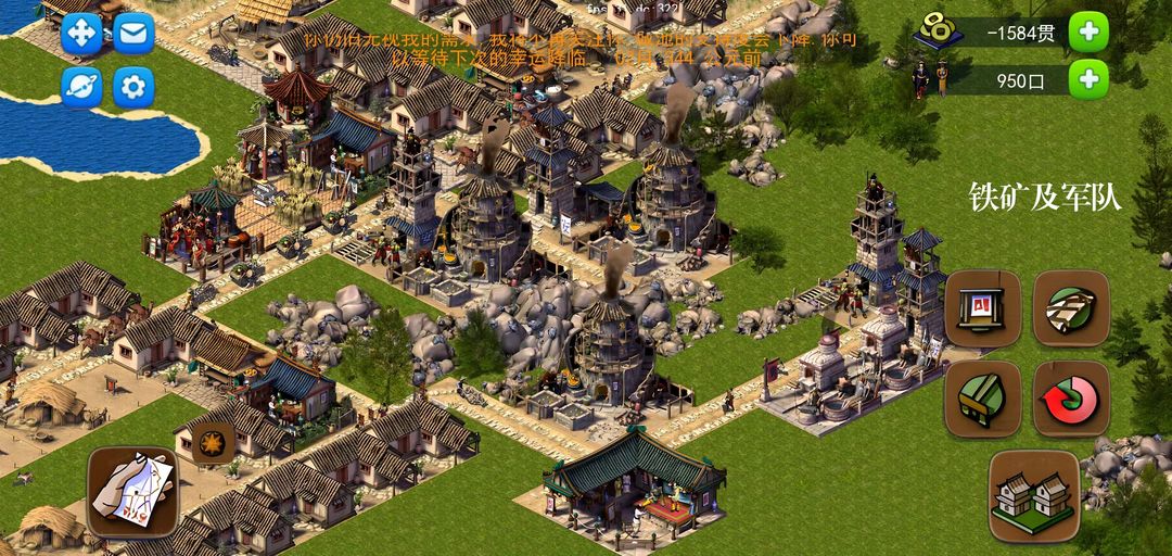 龍的傳人游戲下載-龍的傳人手機版下載v1.0.6