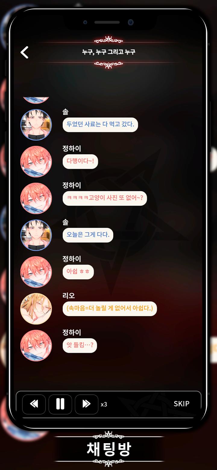 loveunholyc安卓版下載-loveunholyc漢化版下載v2.22.5
