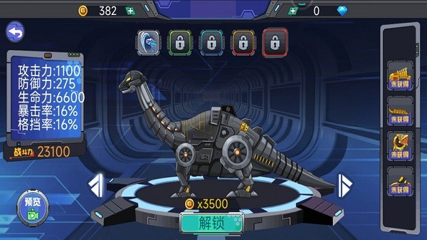 轟天格斗場游戲下載-轟天格斗場安卓版下載v1.0.3