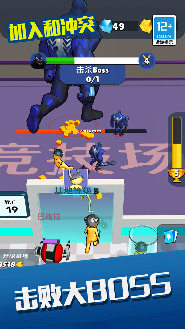 加入與沖突游戲下載-加入與沖突安卓版下載v1.1.0