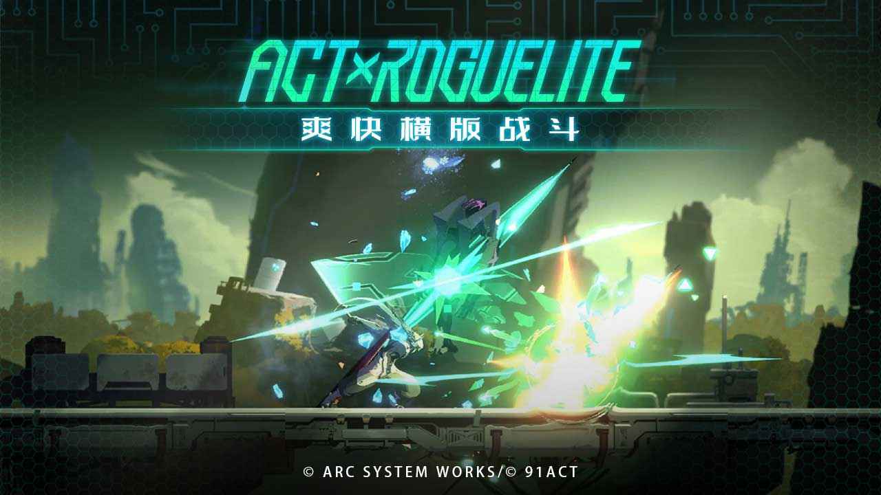 蒼翼混沌效應手游下載-蒼翼混沌效應手游最新版下載v1.0.1
