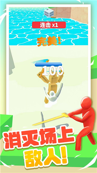 果凍人大亂斗游戲下載-果凍人大亂斗安卓版下載v1.0.3