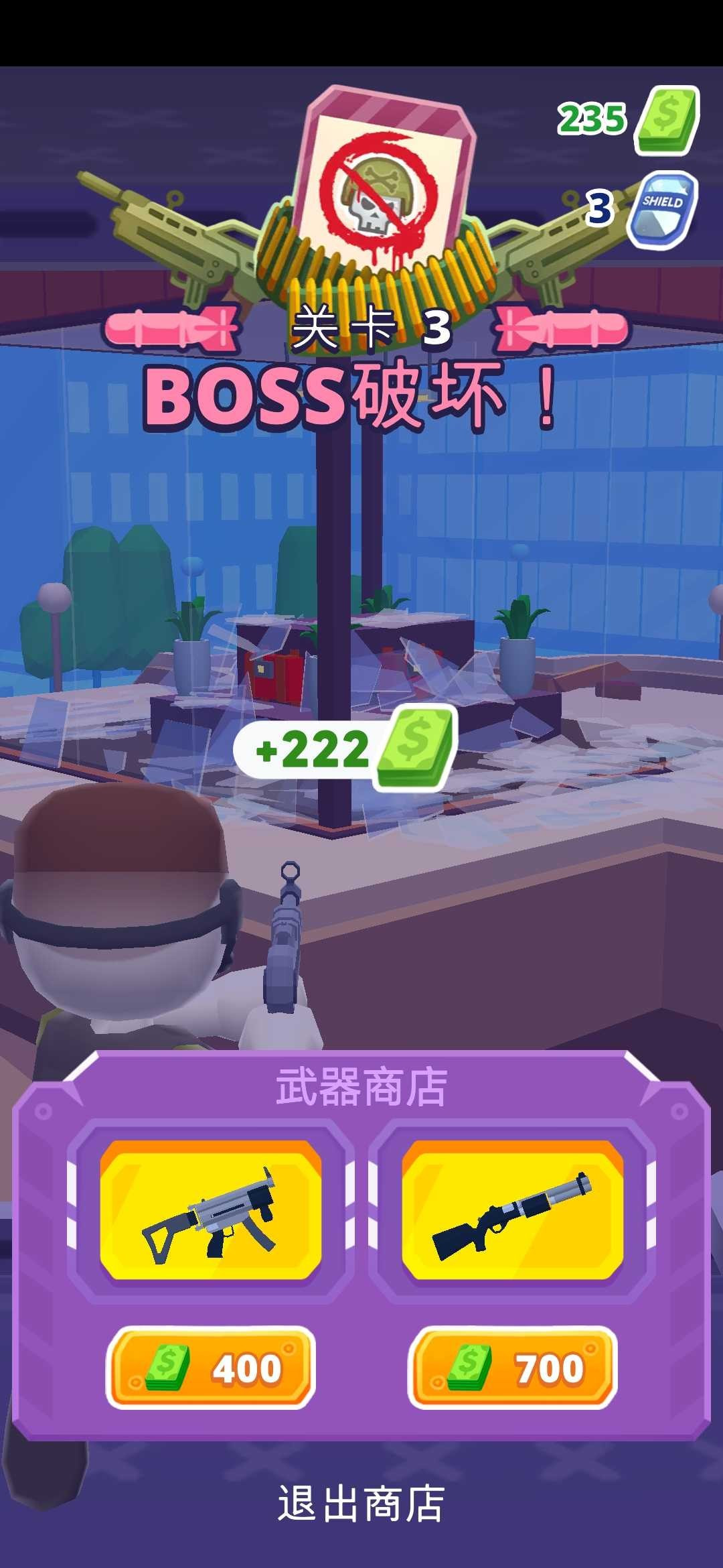 巨獸抵抗軍游戲下載-巨獸抵抗軍手機版下載v1.1.0