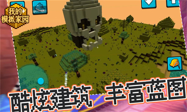 我的模擬家園游戲下載-我的模擬家園安卓版下載v1.0.1
