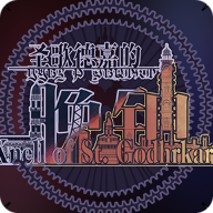 圣歌德嘉的晚鐘(Knell of St....