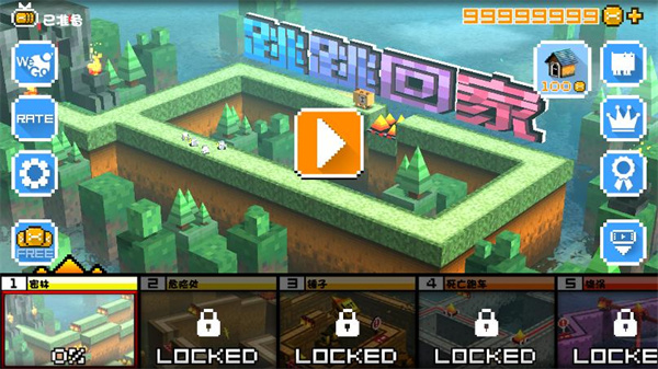 跳跳回家游戲下載-跳跳回家安卓版下載v1.0.8