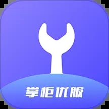 掌柜優(yōu)服