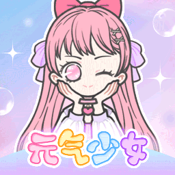 元?dú)馍倥畷r(shí)尚換裝