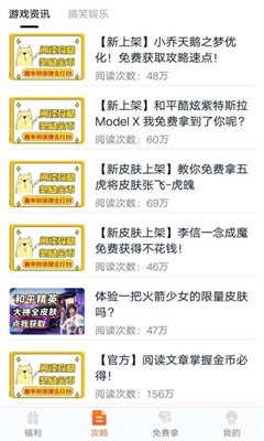 趣游俠app下載-趣游俠免費領(lǐng)皮膚下載v1.4.0