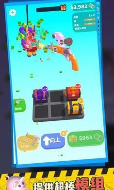 槍支模組游戲下載-槍支模組安卓版下載v1.3.0