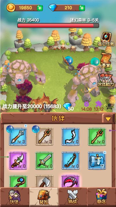 球球勇者游戲下載-球球勇者安卓版下載v1.1