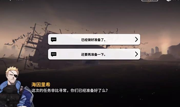 雷索納斯寒潮浮囊體在哪-雷索納斯寒潮浮囊體位置一覽