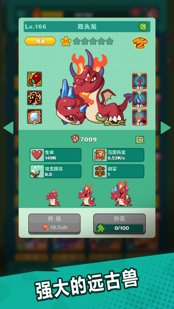 狩獵吧原始人手游下載-狩獵吧原始人安卓版下載v1.12.6