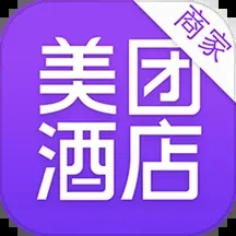 美團酒店商家