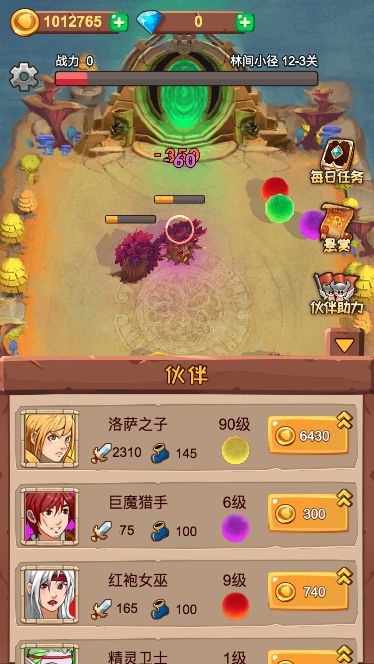 球球勇者游戲下載-球球勇者安卓版下載v1.1