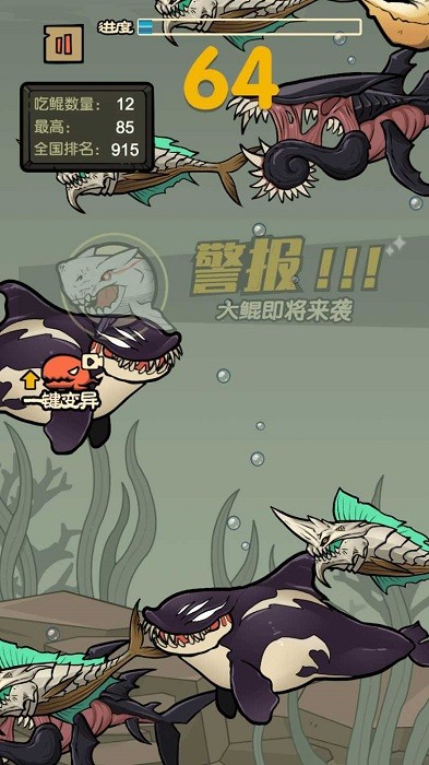 鯊魚大作戰(zhàn)游戲下載-鯊魚大作戰(zhàn)安卓版下載v1.0.0