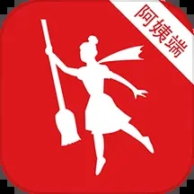 超級阿姨端