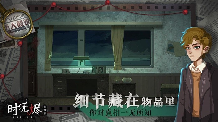 時無燼游戲下載-時無燼安卓版下載v1.42.224